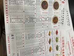 -芦月轩羊蝎子(北蜂窝店)