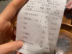 -十六蒲(桂林路店)