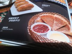 菜单-阿罗新疆菜(人民广场店)