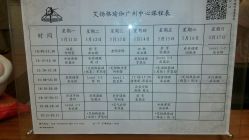 android_upload_pic-广州萨谛艾扬格瑜伽中心