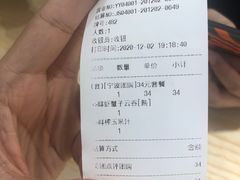 -袁记云饺(鼓楼店)