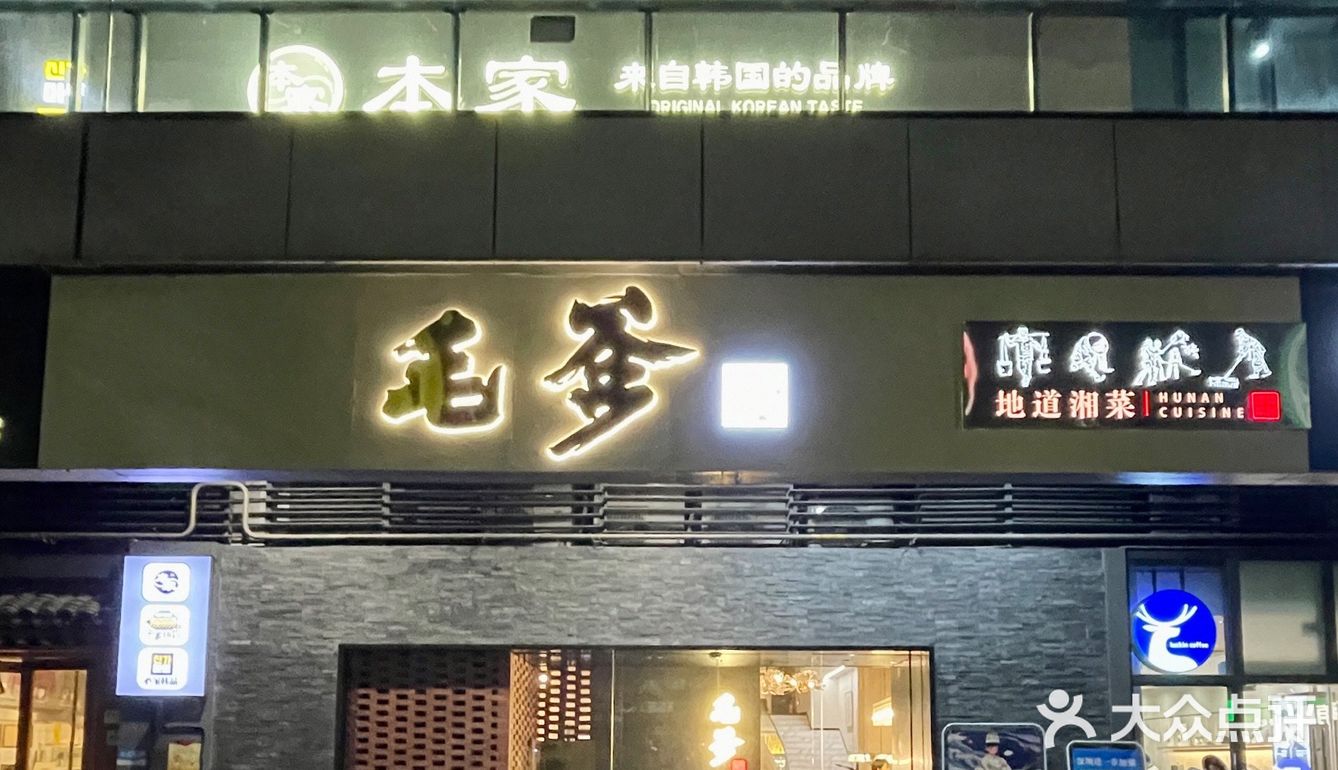 降温与湘菜小炒更配