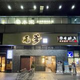 降温与湘菜小炒更配