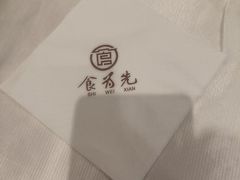 -食为先庐畔渔歌(合作化路店)