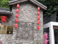 -坂田手造文化街