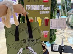 -鹊茶咖啡•新中式(深圳首店)