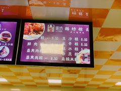 -璐坊粽王(复兴中路店)