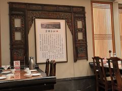 -唐山宴百姓府邸院落中餐