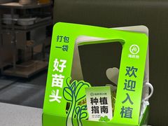 -海底捞火锅(金光华店)