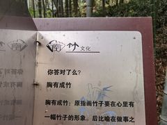 -南山风景名胜区