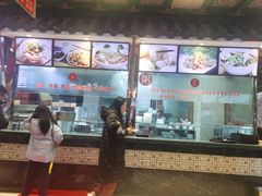 -四宜糕团店(南大街店)