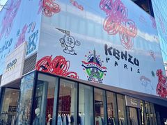 -KENZO(北京三里屯店)
