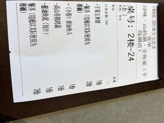 -浔味·山屿湖·正宗淳牌全鱼宴老字号
