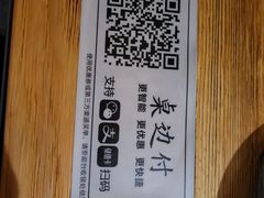 -湊湊火锅·茶憩(郑州绿地新都会店)