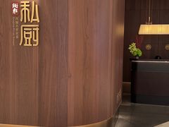 -炳胜私厨(万象前海店)