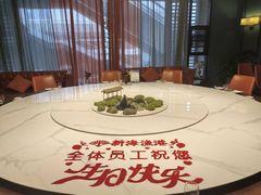 -新海渔港·胶东海鲜家常菜·家宴(奥体中心店)