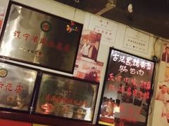 -乡间好味私家菜(总店)