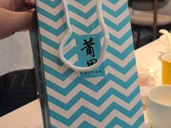 -莆田餐厅PUTIEN(世博源店)