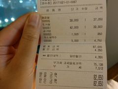 账单-黄金牧场(明洞总店)