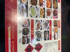 -富正毅三下锅连锁(三店)