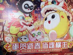 -万达广场(桂林高新店)