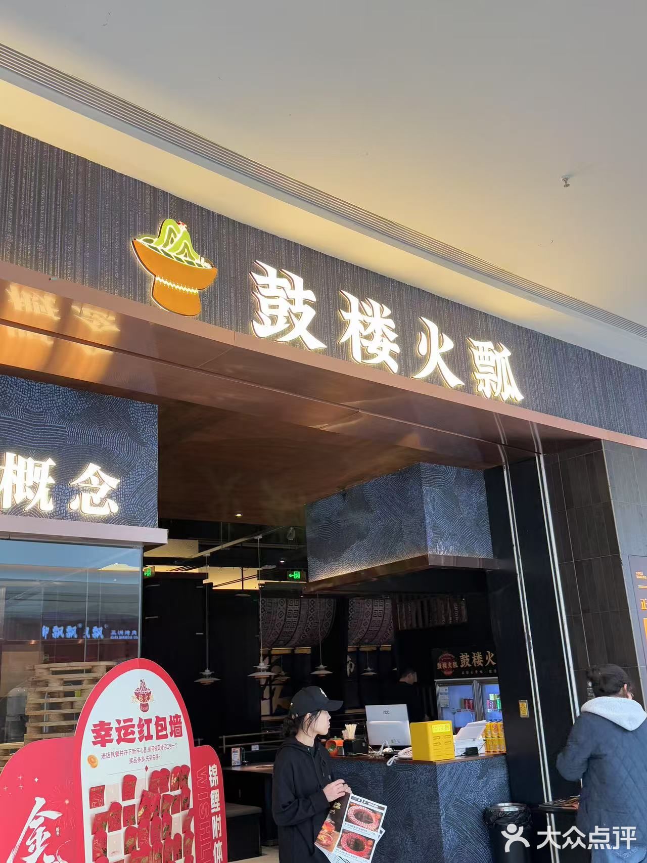 今天的美食日记，酸汤火锅