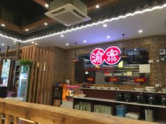 大堂-渝宗老灶火锅(时代天街店)