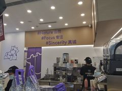 -一只酸奶牛(来福士店)
