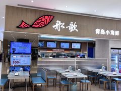 -世纪金源购物中心(远大路店)