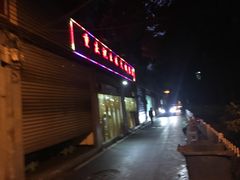 门面-祝幺妹火锅(裕华村总店)