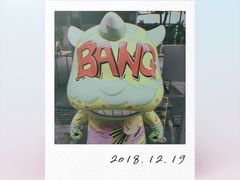 -289艺术PARK