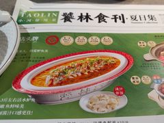 -饕林餐厅(春熙路店)