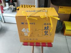 -祥鹤龙虾螃蟹
