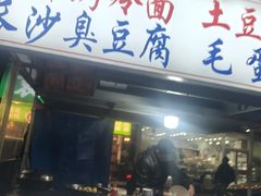 -东北大学(秦皇岛分校)