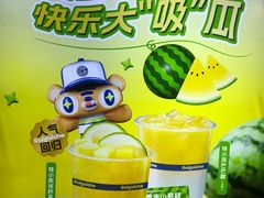 -桂桂茶(赤峰站店)