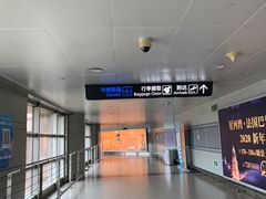 -太原武宿国际机场
