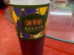 -廖掌柜·重庆鲜货火锅(上海首店)