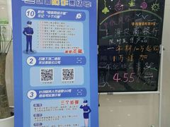 店内环境-上海农村商业银行(丰乐分理处)