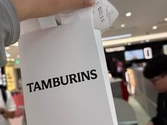 -新罗免税店