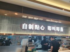 -添好运(武商MALL店)