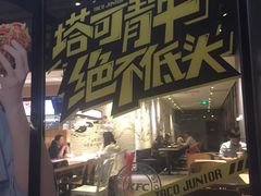 门面-肯德基(前门店)