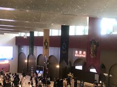 -交通银行前滩31演艺中心