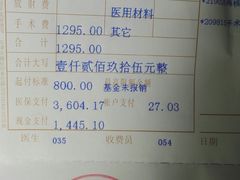 -天津滨江医院·胃肠体检中心
