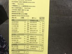 账单-添好运点心专门店(深水埗店)