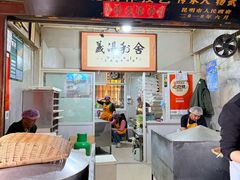 -眼镜粑粑
