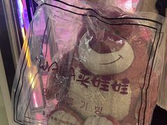 -+WAWA夹娃娃专门店·抓娃娃