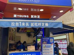 -咔芝棒·韩式炸鸡(印象汇店)