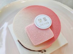 -DEMO黛慕蛋糕(三街两巷店)