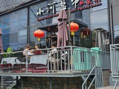 -小河盐帮·私家菜·烤鸭(三元桥·霄云路店)