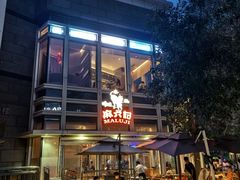 -中粮·祥云小镇